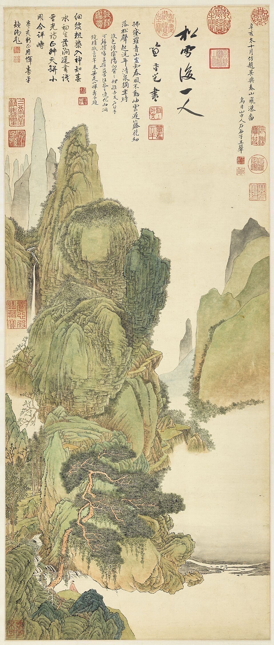 Cascading Water in the Spring Mountains after Zhao Mengfu by Wang Hui