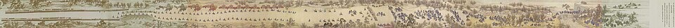 The Kangxi Emperor's Southern Inspection Tour, Scroll One: Beijing to Nan Yuan by Wang Hui
