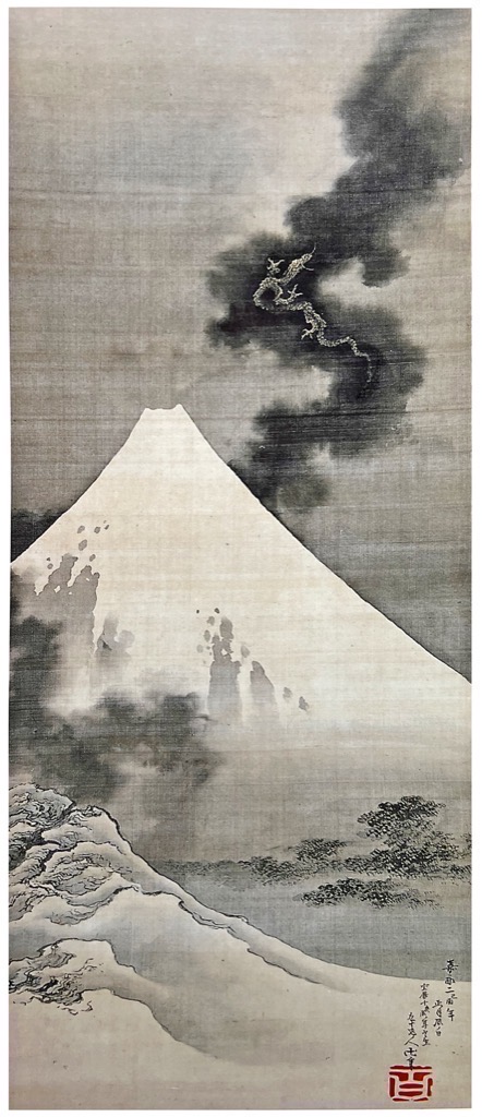 Dragon Flying over Mount Fuji by Katsushika Hokusai