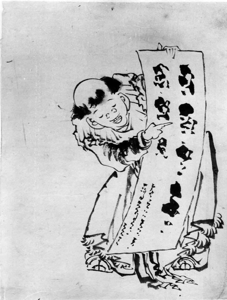 Chinese Boy by Katsushika Hokusai